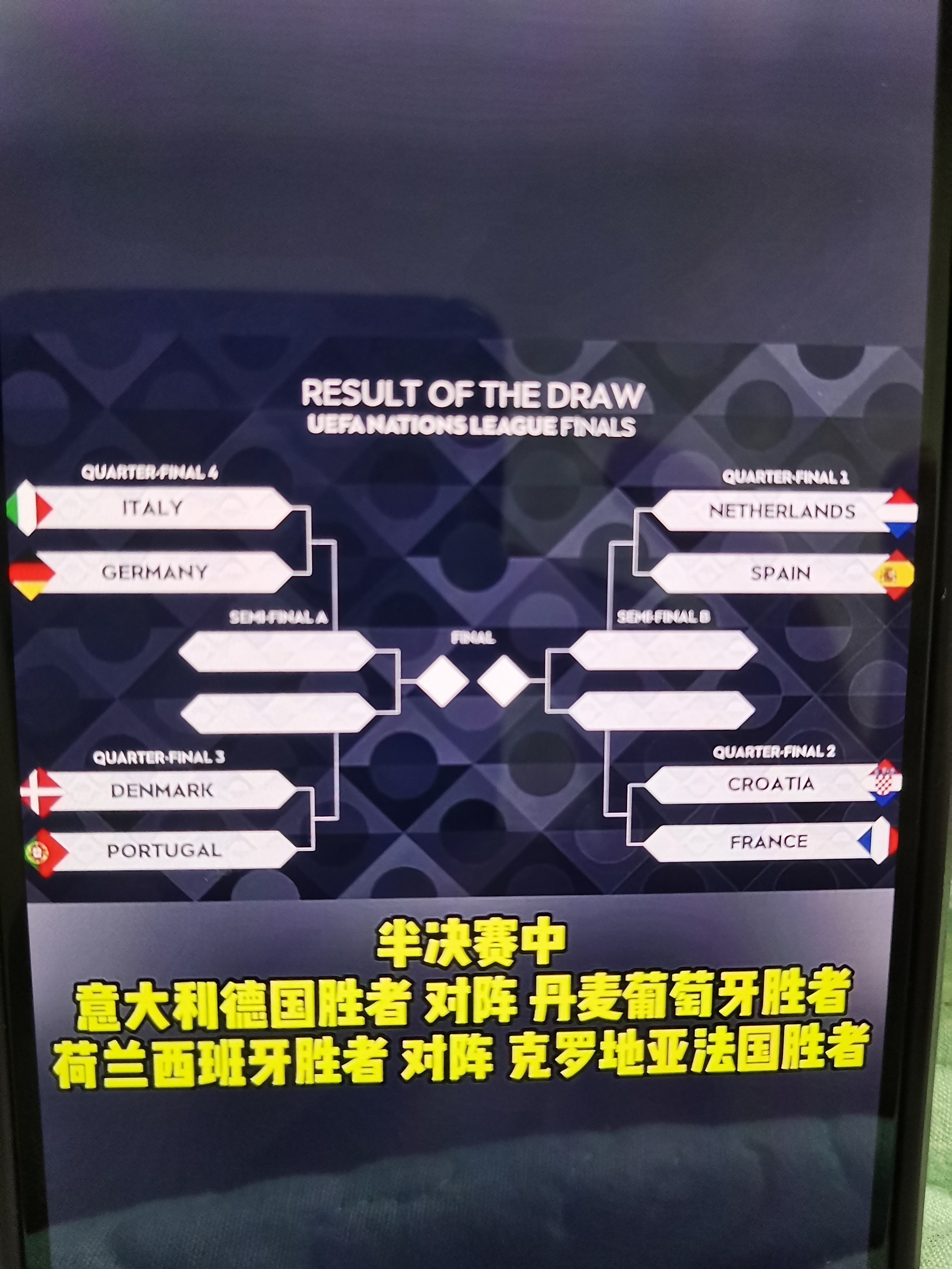 关于意大利击败德国，实力证明自己是欧洲杯的有力争冠热门的信息