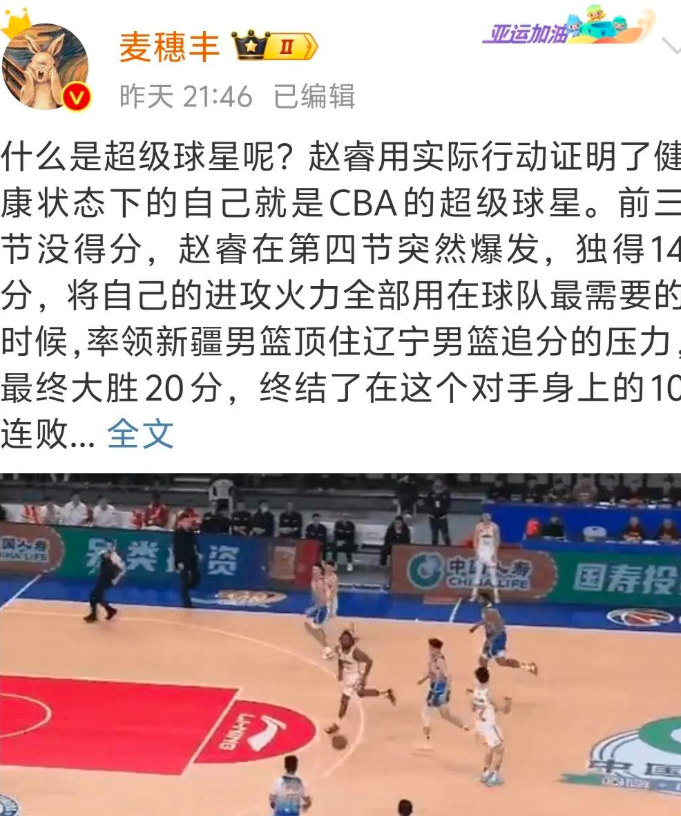 主场击败对手，保持领先位置