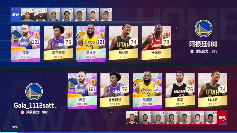 包含NBA球队实力悬殊对决，高低悬殊对抗激烈！的词条