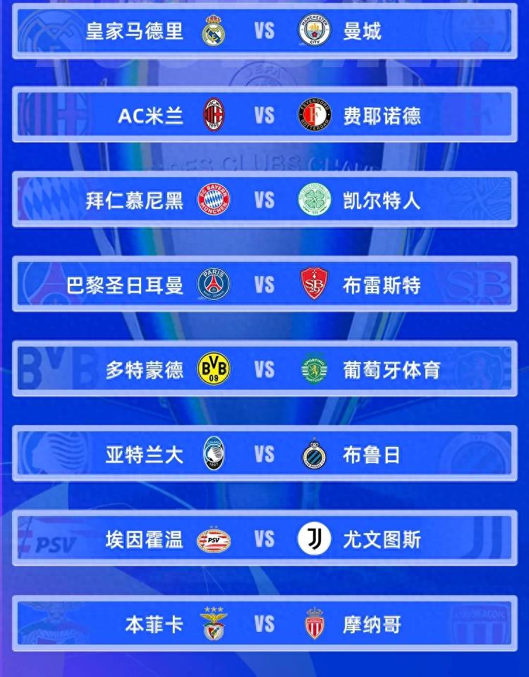 惊喜调整：曼城世俱杯大名单公布的简单介绍