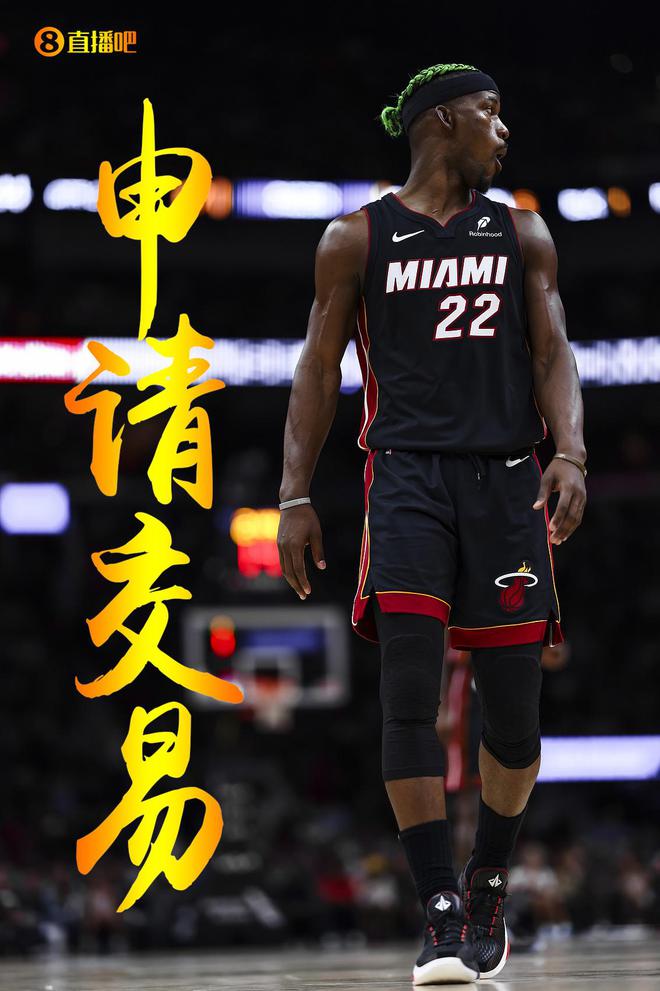 热火队主场击败篮网队，巴特勒关键时刻绝杀取胜的简单介绍