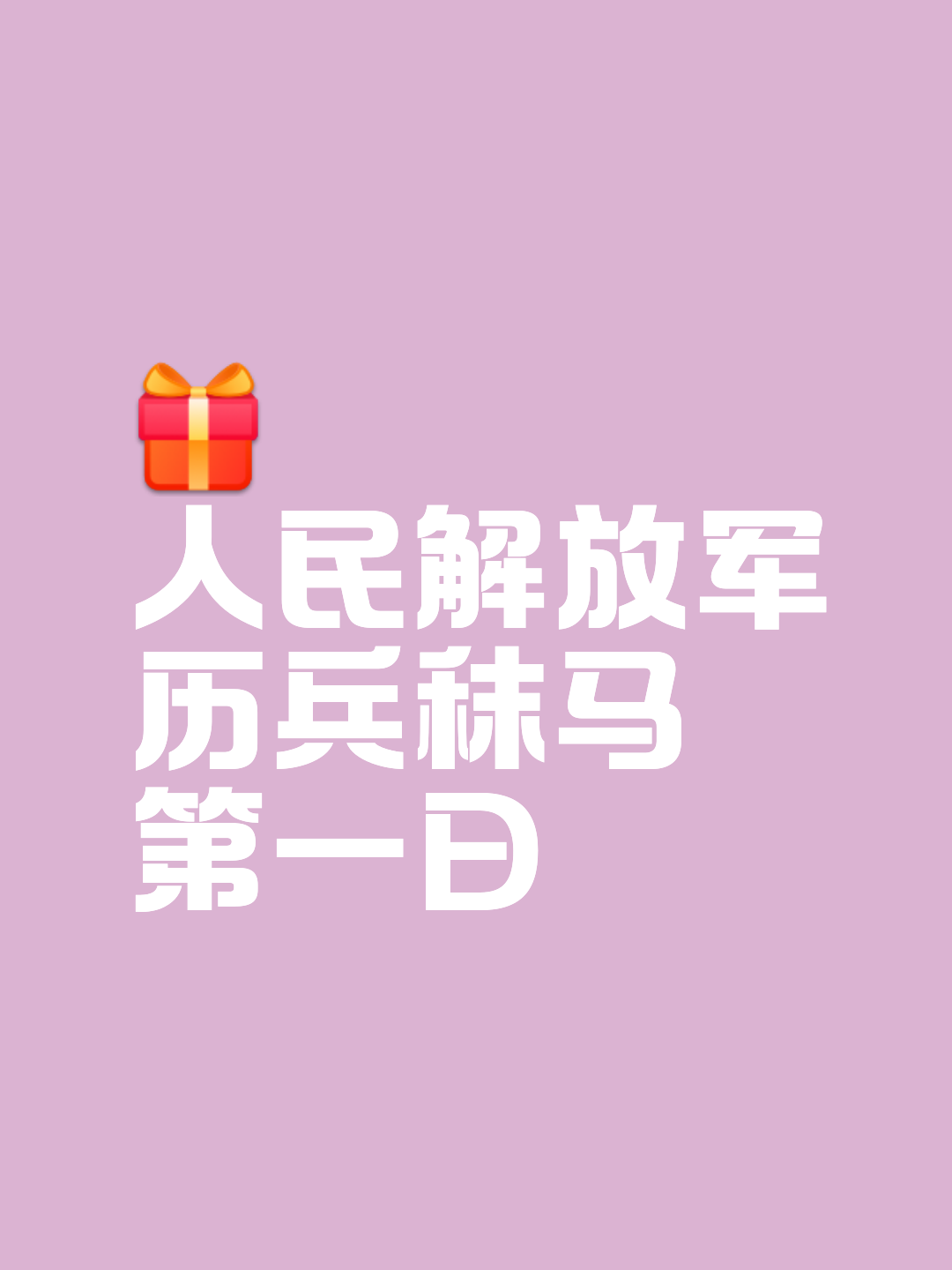 不来梅绿白军团雄心勃勃，力争赢得胜利的简单介绍
