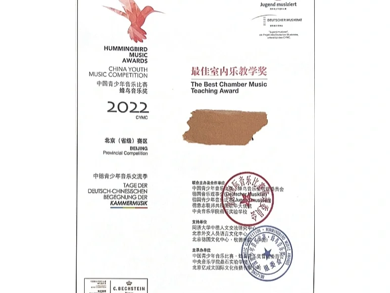 一项受欢迎的比赛将在近期进行