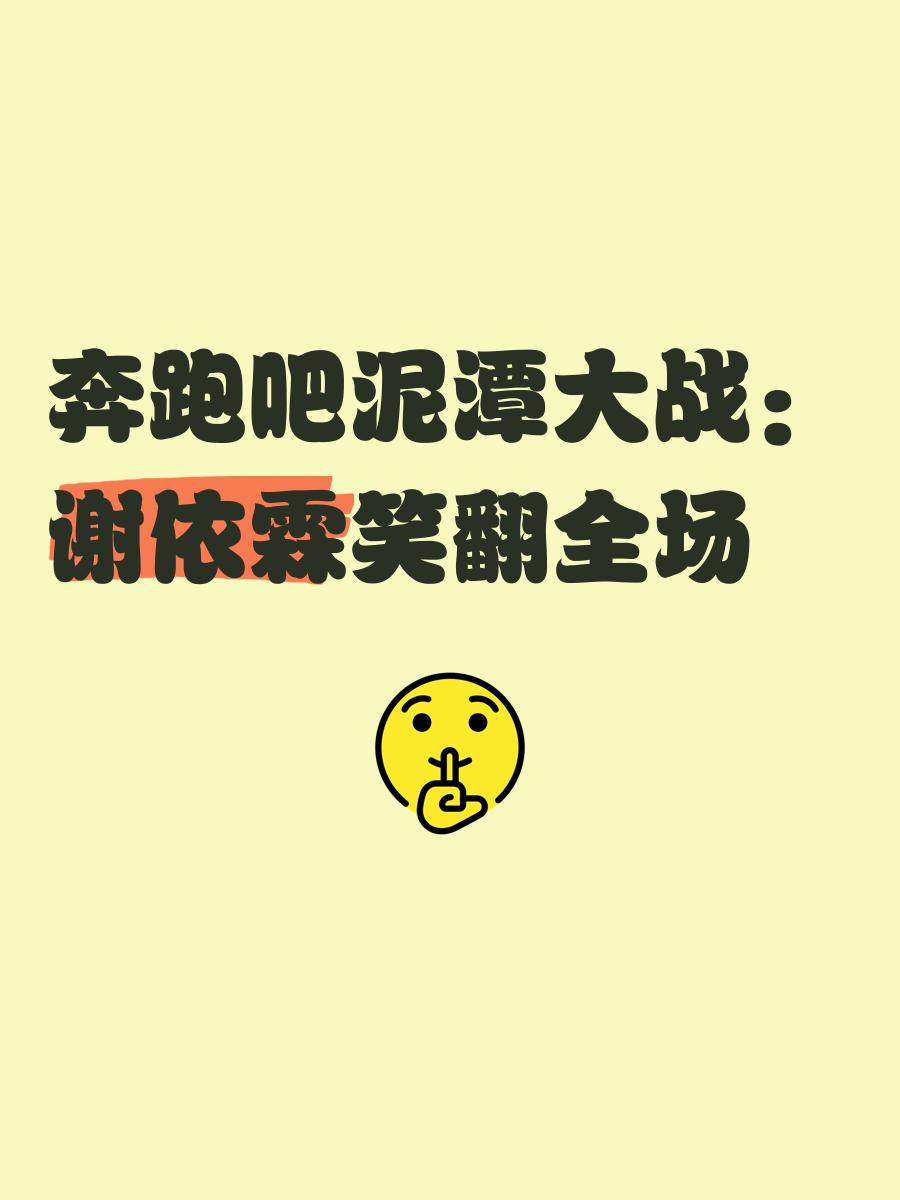 包含比赛进程激动人心，谁将笑到最后一刻的词条