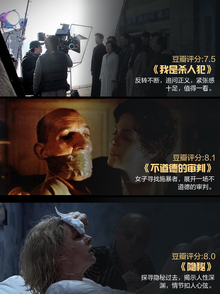 紧张时刻：胜负悬念令人揪心