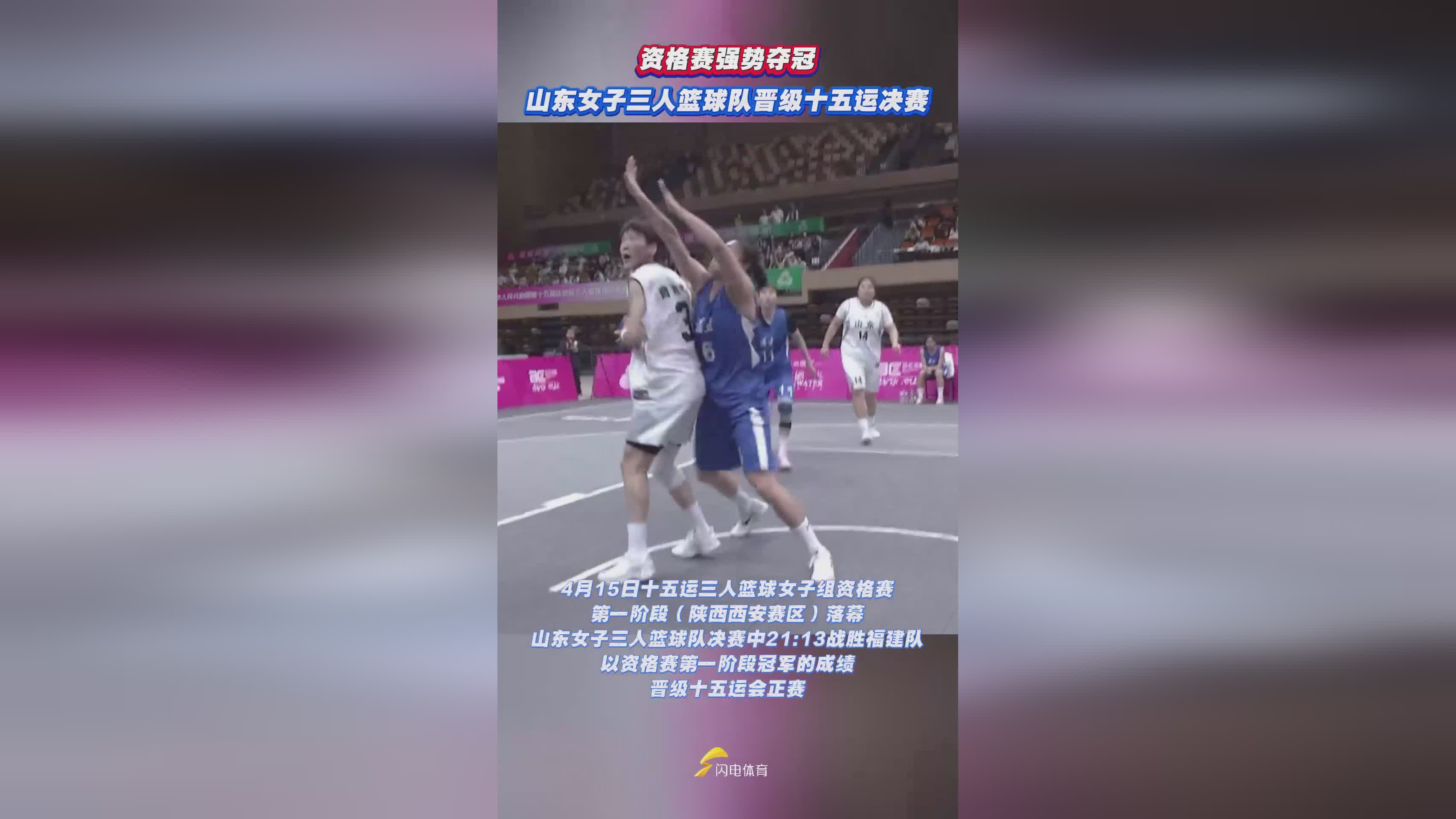 篮球女子对抗赛惊现逆转，实力悬殊引关注的简单介绍