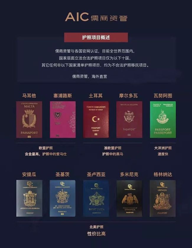 澳大利亚不敌新加坡，欧国联之路走到终点
