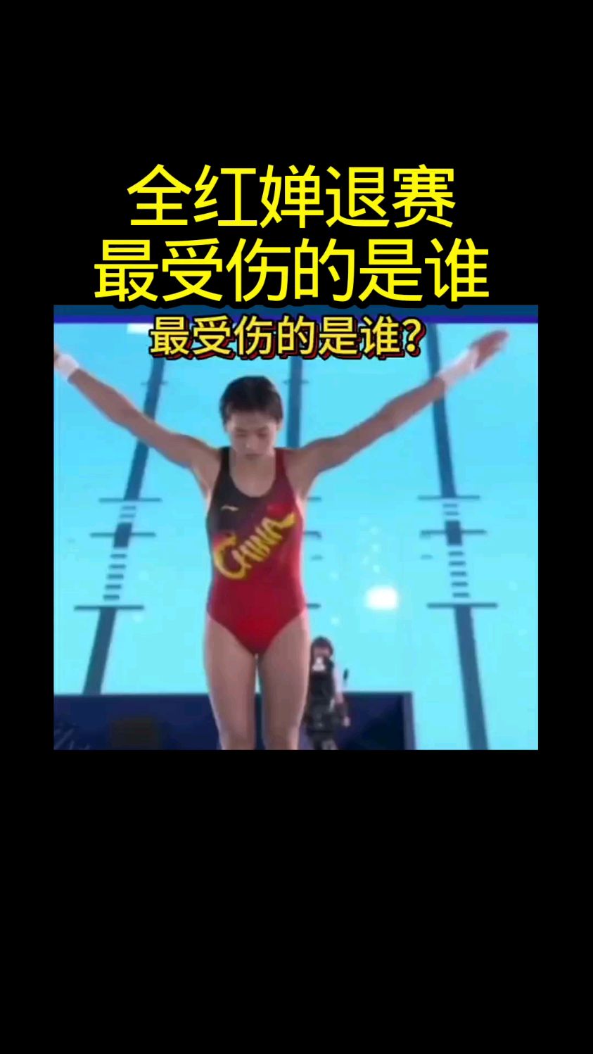 爱游戏官网-赔率变化明星选手受伤退赛，引发热议